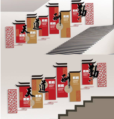 中式企業(yè)樓梯文化圖片