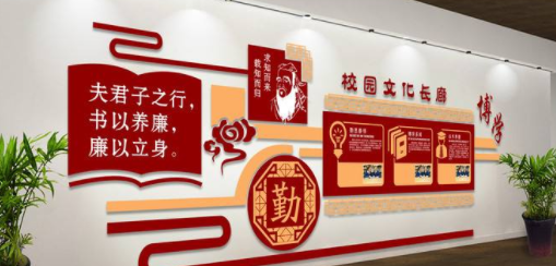 古典中式立體企業文化墻