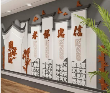 校園讀書主題樓梯文化墻設計圖