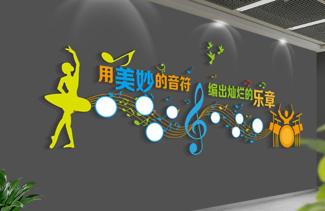 教室布置裝飾墻貼學(xué)校文化墻圖書館墻