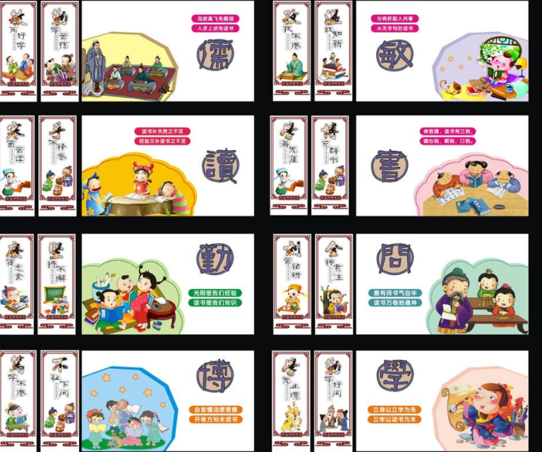 校園文化主題展館墻面設(shè)計圖片