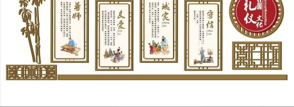 新中式師德師風傳統(tǒng)美德仿古木質(zhì)校園文化墻設(shè)計圖片仁義禮智信忠展板 校園傳統(tǒng)文化墻
