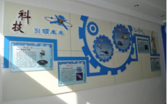 校園教室文化墻設(shè)計(jì)效果圖