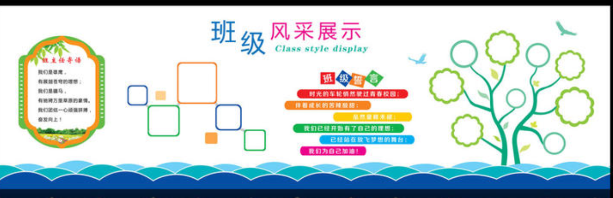 學(xué)校走廊文化墻裝修效果圖 