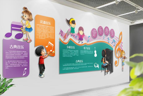 校園文化墻學(xué)校教室走廊布置