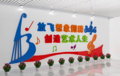 大氣音樂教室文化墻設計效果圖