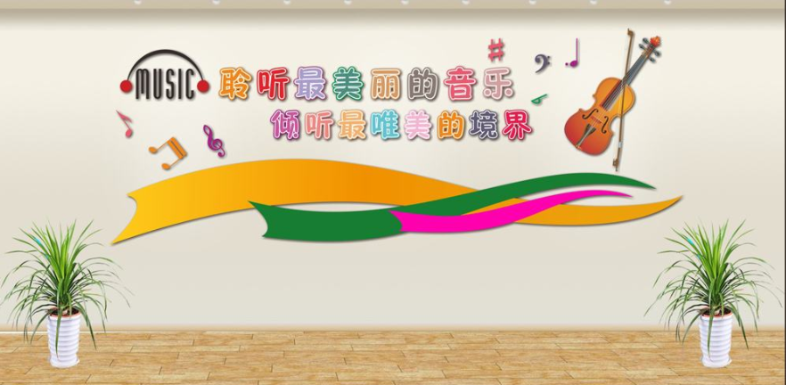 美妙音符3d立體墻貼學校音樂教室文化墻