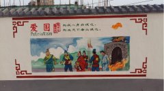 農村文化墻彩繪制作效果圖