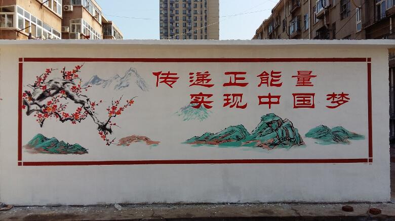 農村文化墻彩繪制作效果圖