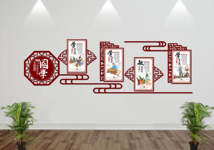 特色國學(xué)文化墻制作效果圖