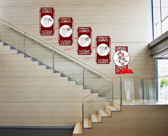 特色國學(xué)文化墻制作效果圖