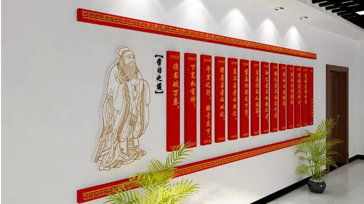 特色國學(xué)文化墻制作效果圖