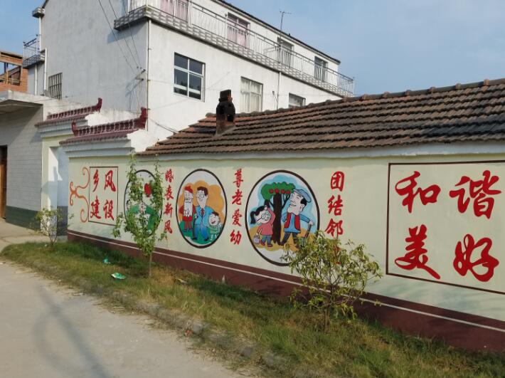 簡約創意農村文化墻制作效果圖