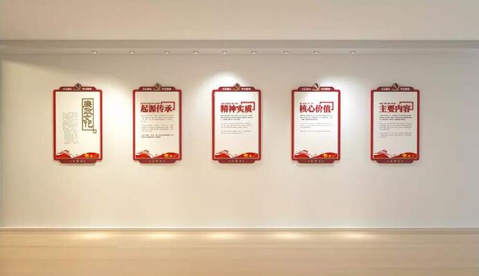 特色黨建樓道文化墻制作效果圖