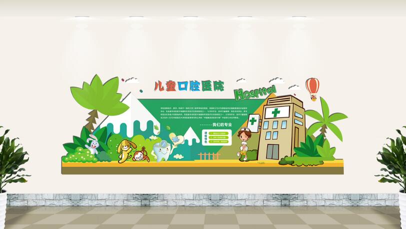簡約醫院文化墻制作效果圖