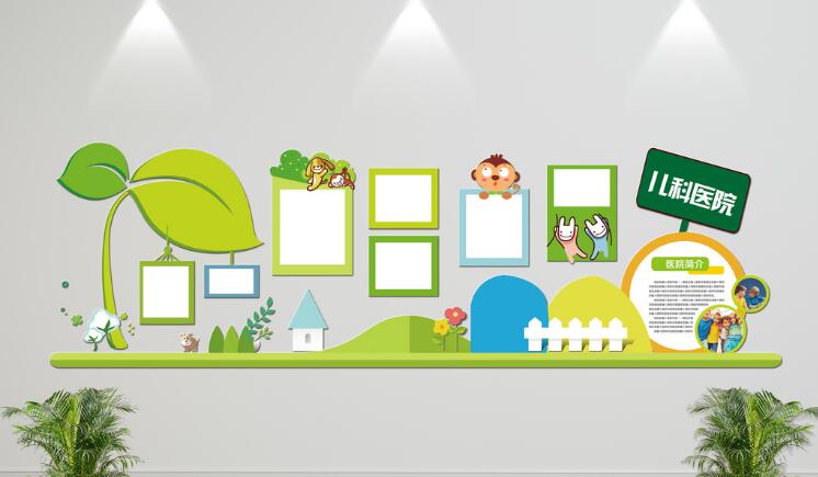 簡約醫院文化墻制作效果圖