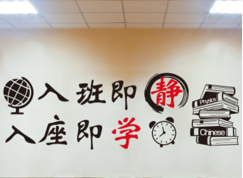 勵志墻貼紙辦公室標語宿舍教室裝飾墻