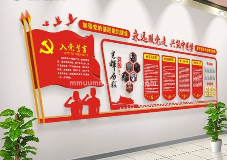 書法勵志標語亞克力3d立體墻貼公司企業文化墻