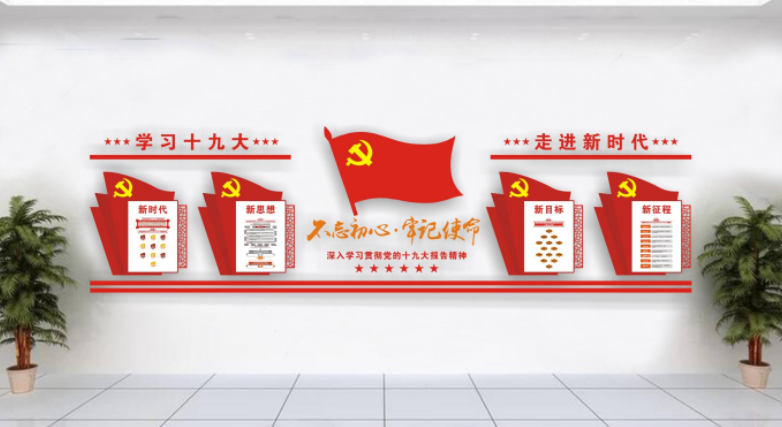 黨建文化墻立體雕刻造型樓道背景墻