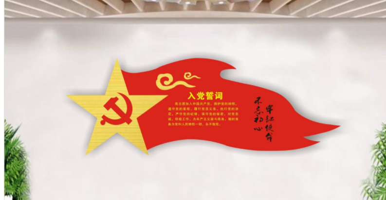 立體勵志辦公室會議室布置裝飾貼紙