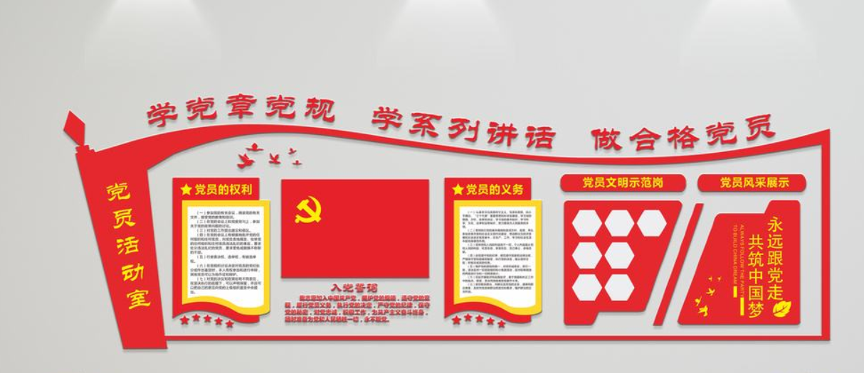 學校文化墻企業(yè)文化墻校園展板走廊