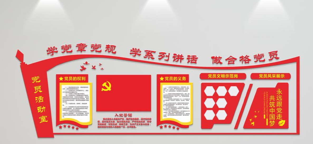 軍營微立體文化墻立體墻uv雕刻墻