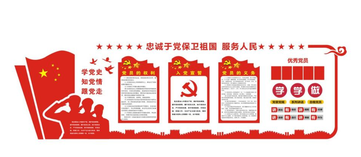 立體黨建文化墻uv黨的光輝歷程文化墻