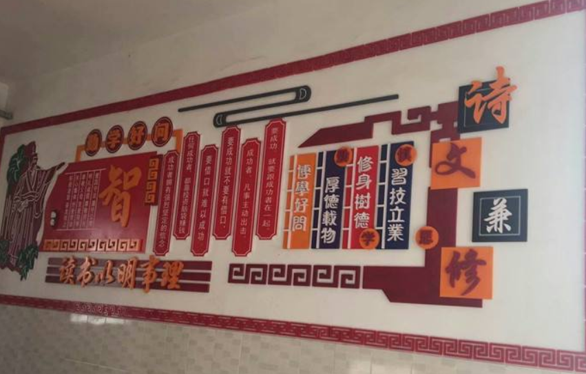 企業(yè)文化墻設(shè)計(jì)2