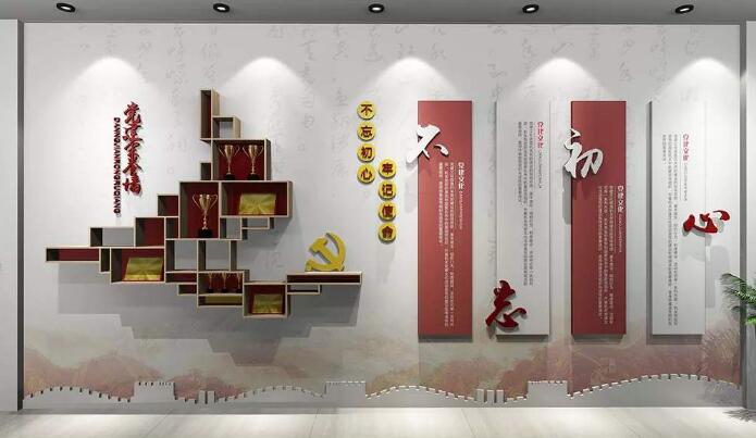 黨建機關榮譽墻制作效果圖