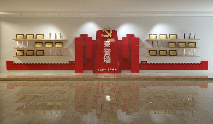 黨建機關榮譽墻制作效果圖