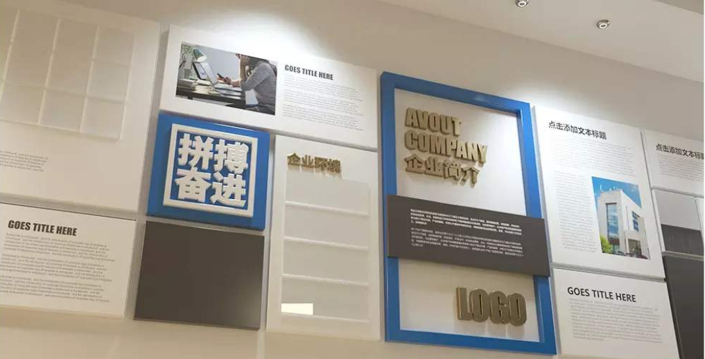 企業榮譽墻展廳設計公司文化墻創意效果圖