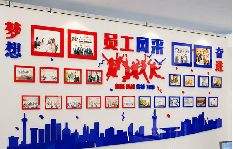 員工風采照片墻貼紙工廠企業公司文化背景墻