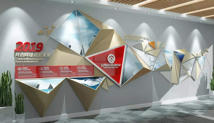 立體個性企業文化墻菱形企業榮譽墻