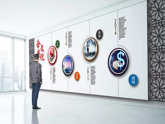 公司個性企業文化墻設計圖片