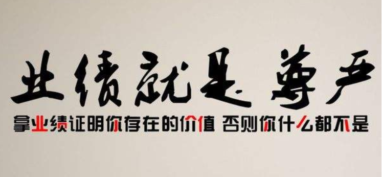 成功階梯3d立體墻貼紙辦公室企業(yè)文化墻裝飾公司墻