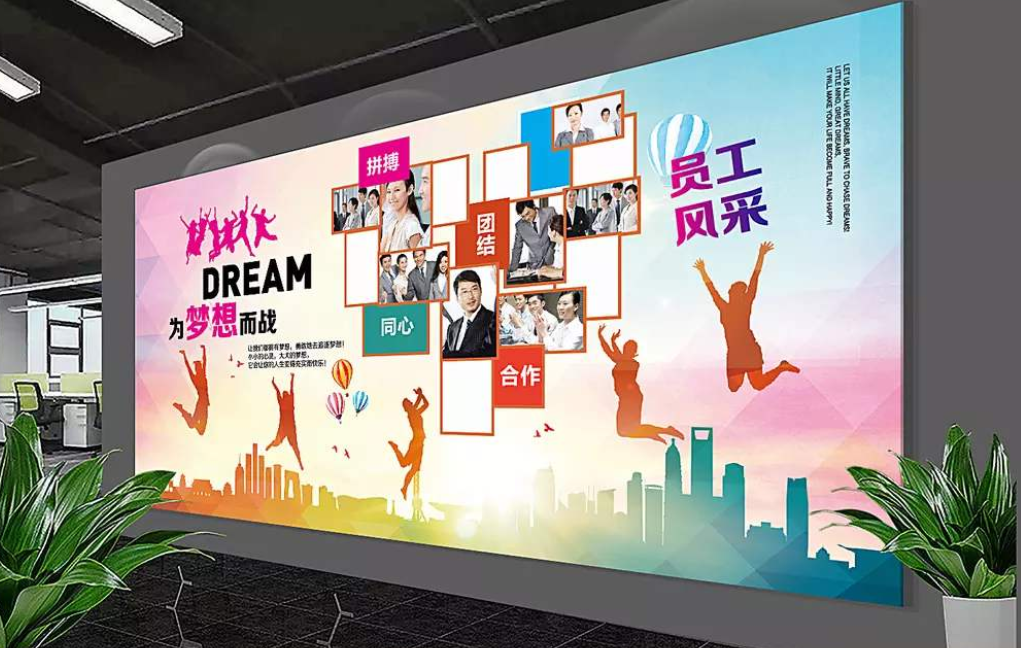 3d企業(yè)文化墻貼辦公室勵志墻