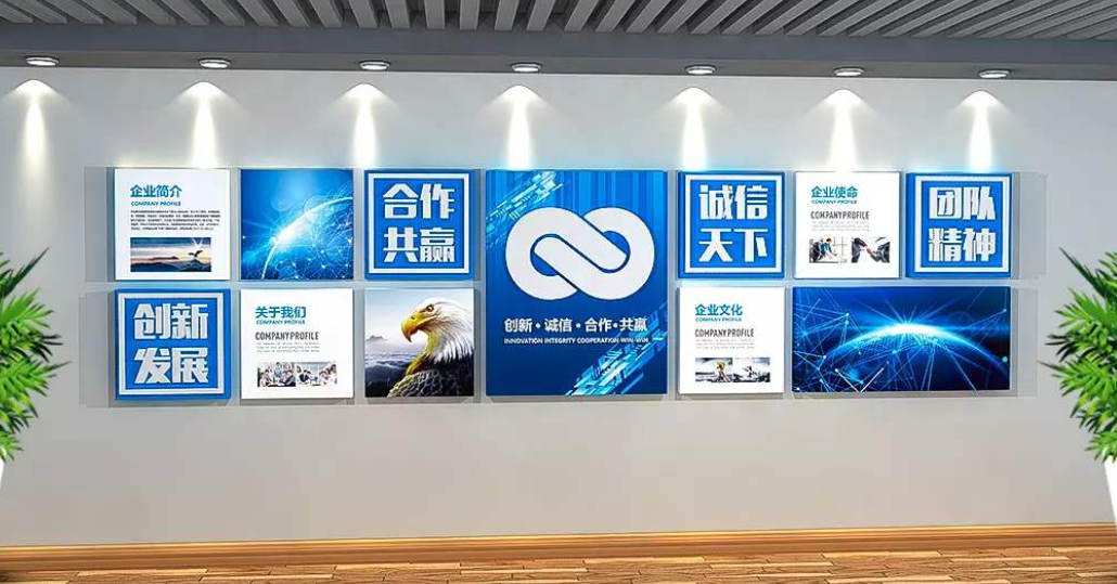 企業文化墻大氣中式大型辦公室形象墻