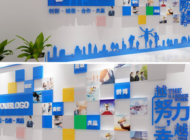 簡約商務藍色科技大型辦公形象墻企業文化墻