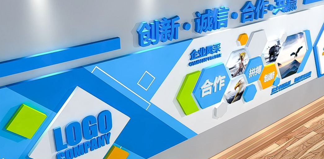 簡約藍色科技大型辦公形象墻企業文化墻
