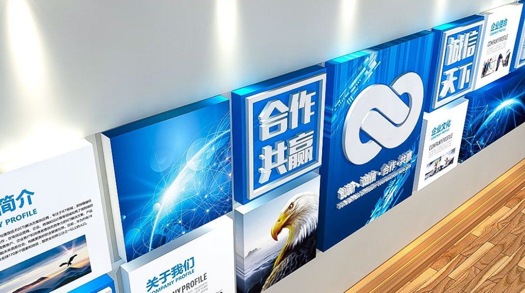 大氣藍色大型辦公室形象墻模板