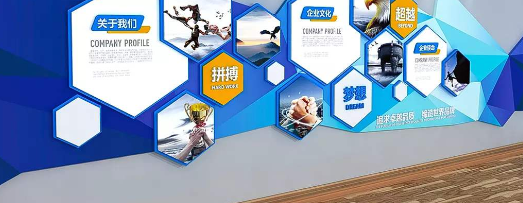藍色簡約企業文化墻形象墻