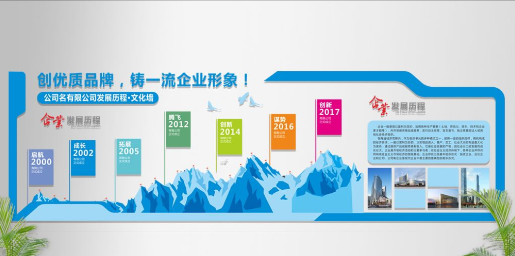 微立體企業文化墻科技活動室展覽室形象墻