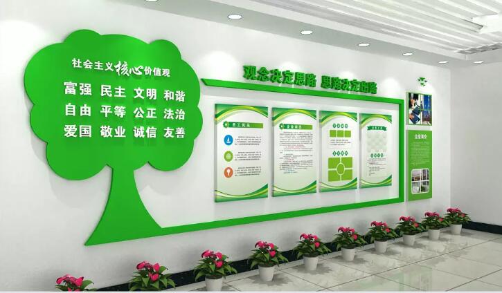 創意企業宣傳文化墻制作效果圖