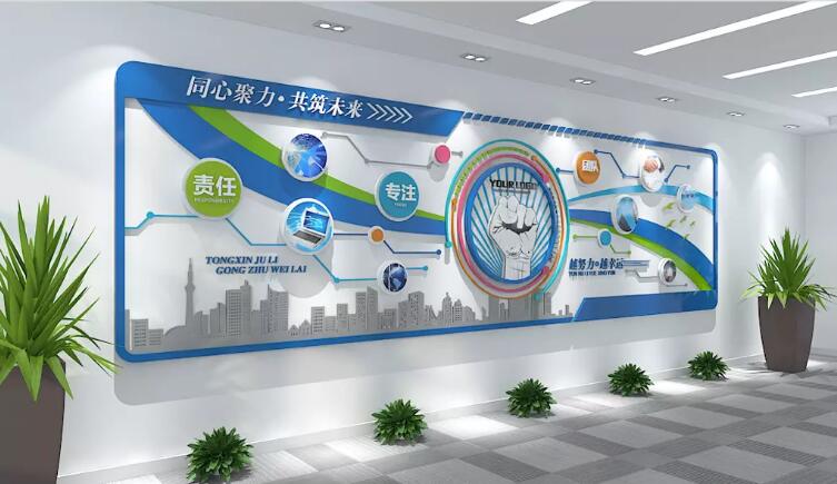 創意企業宣傳文化墻制作效果圖