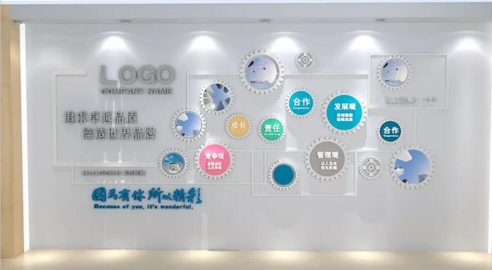 創意企業宣傳文化墻制作效果圖