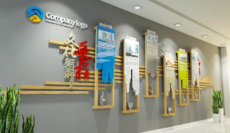 中式企業文化墻制作效果圖