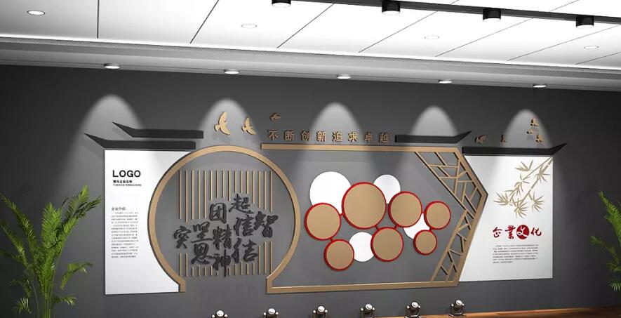 中式企業文化墻制作效果圖