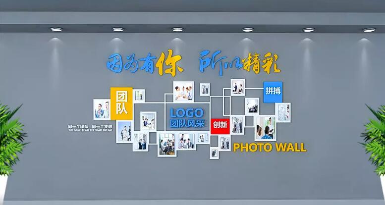 大型創意立體企業文化墻制作效果圖