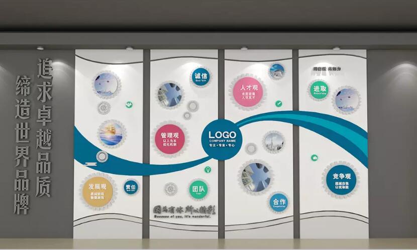 大型創意立體企業文化墻制作效果圖