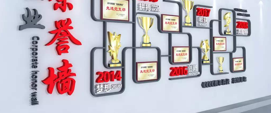 小學初中走廊文化班級文化背景墻主題墻設計